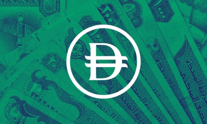 New Dirham Symbol